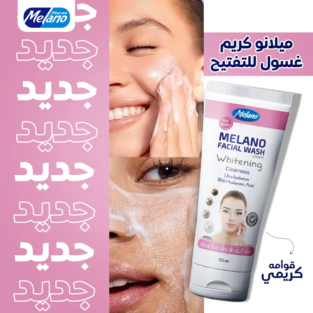 Melano Cream Facial Wash - Image 2