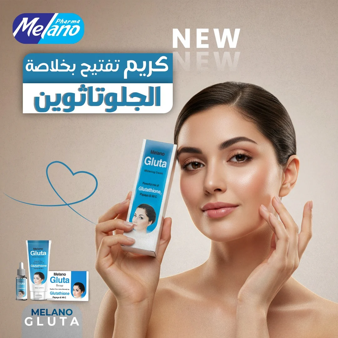 Melano Gluta Whitening Cream - Image 3