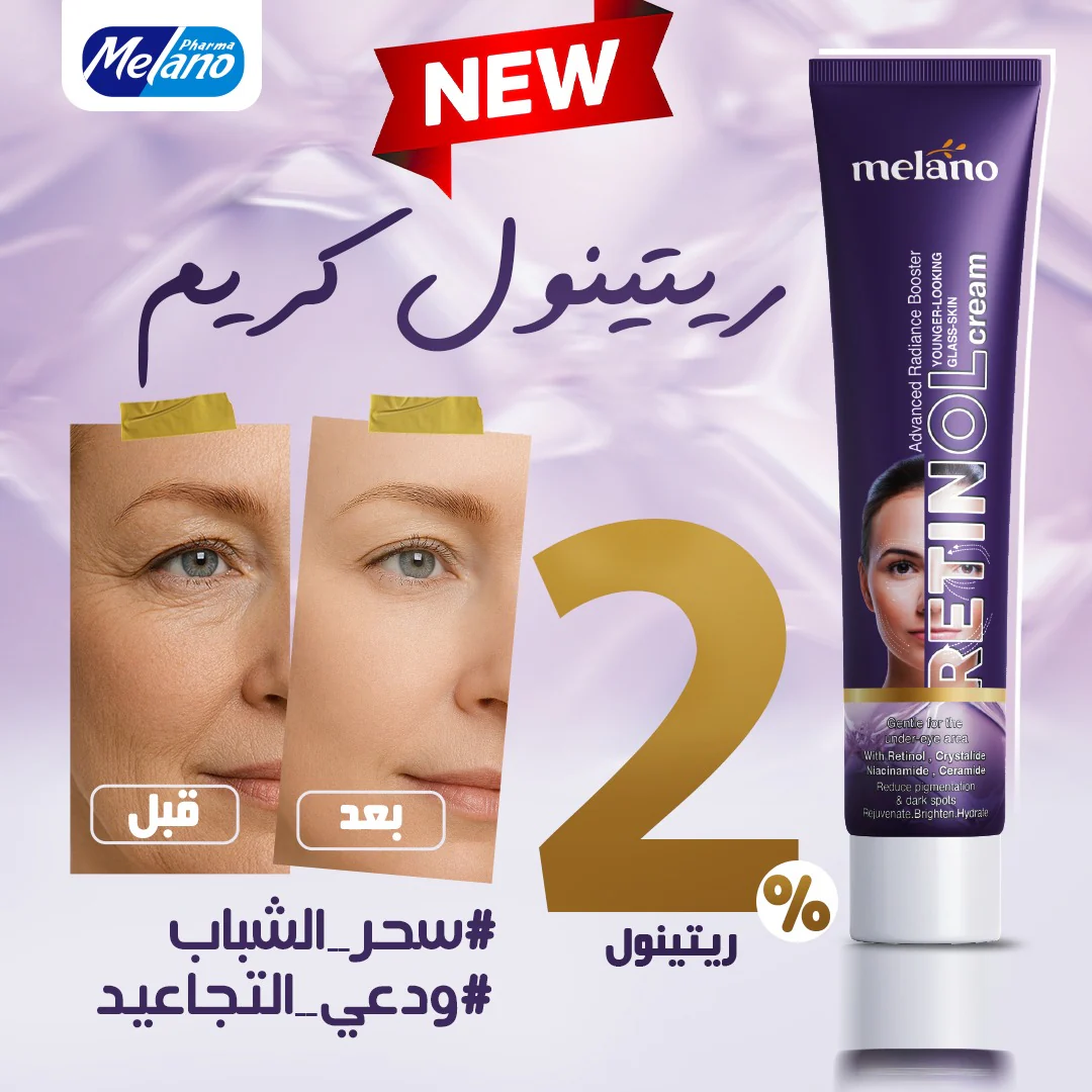 Melano Retinol 2% Cream – Advanced Anti-Wrinkle Formula 30 ml - Image 3