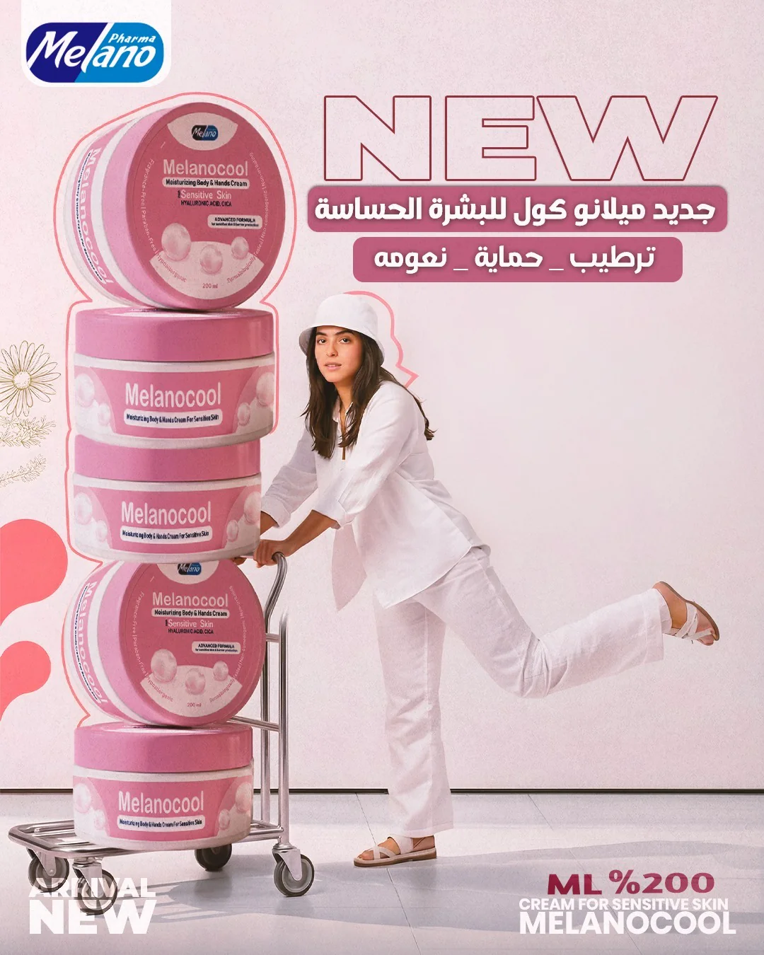 Melanocool Moisturizing Body & Hands Cream for sensitive skin - Image 2