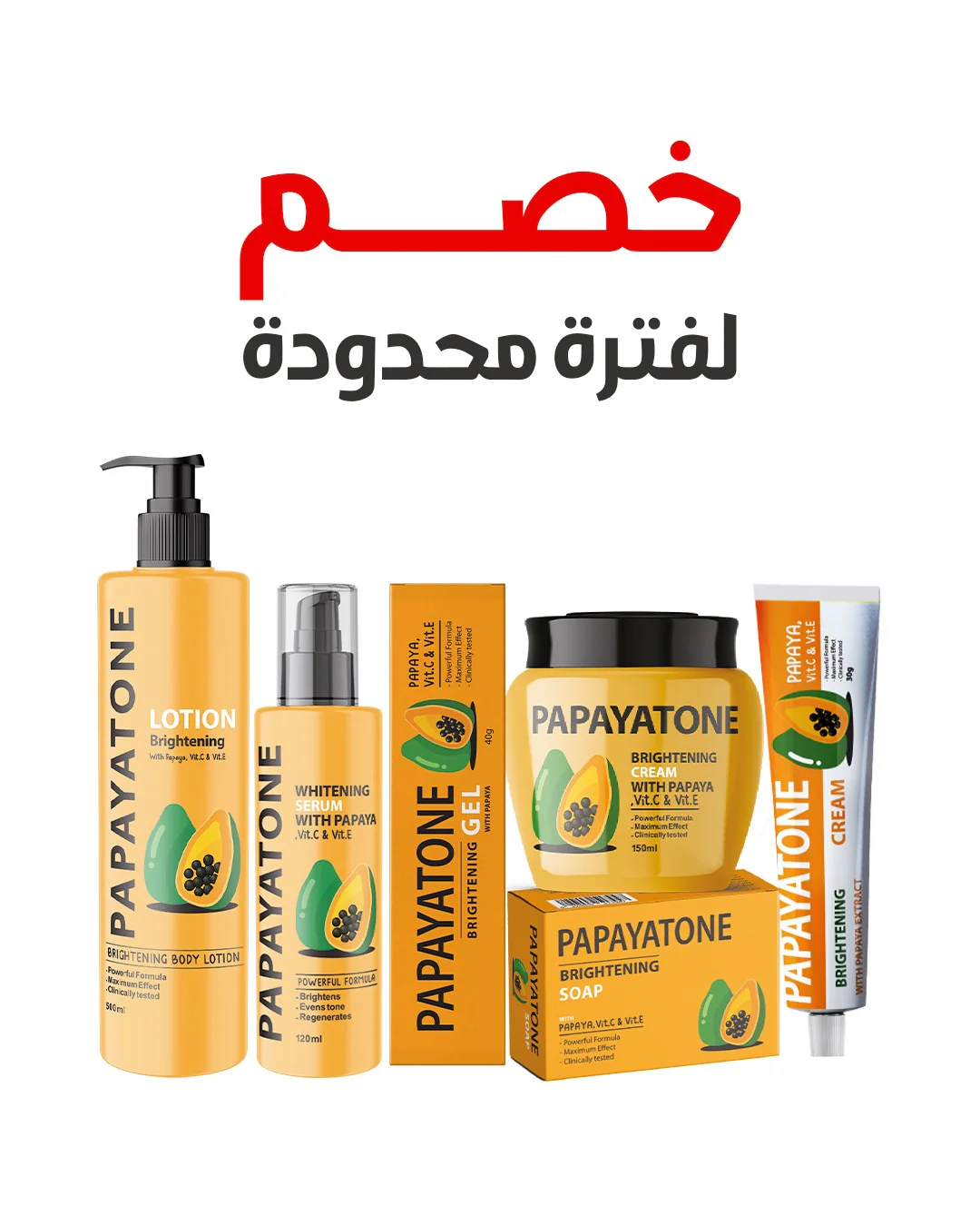 Papayatone Brightening & Nourishing Skincare Set
