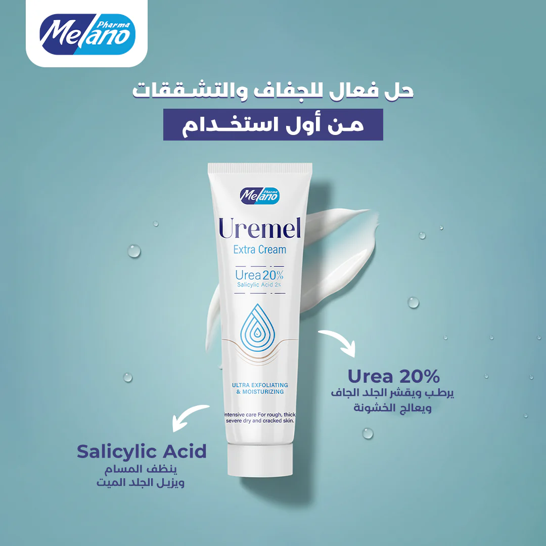 Uremel 20%