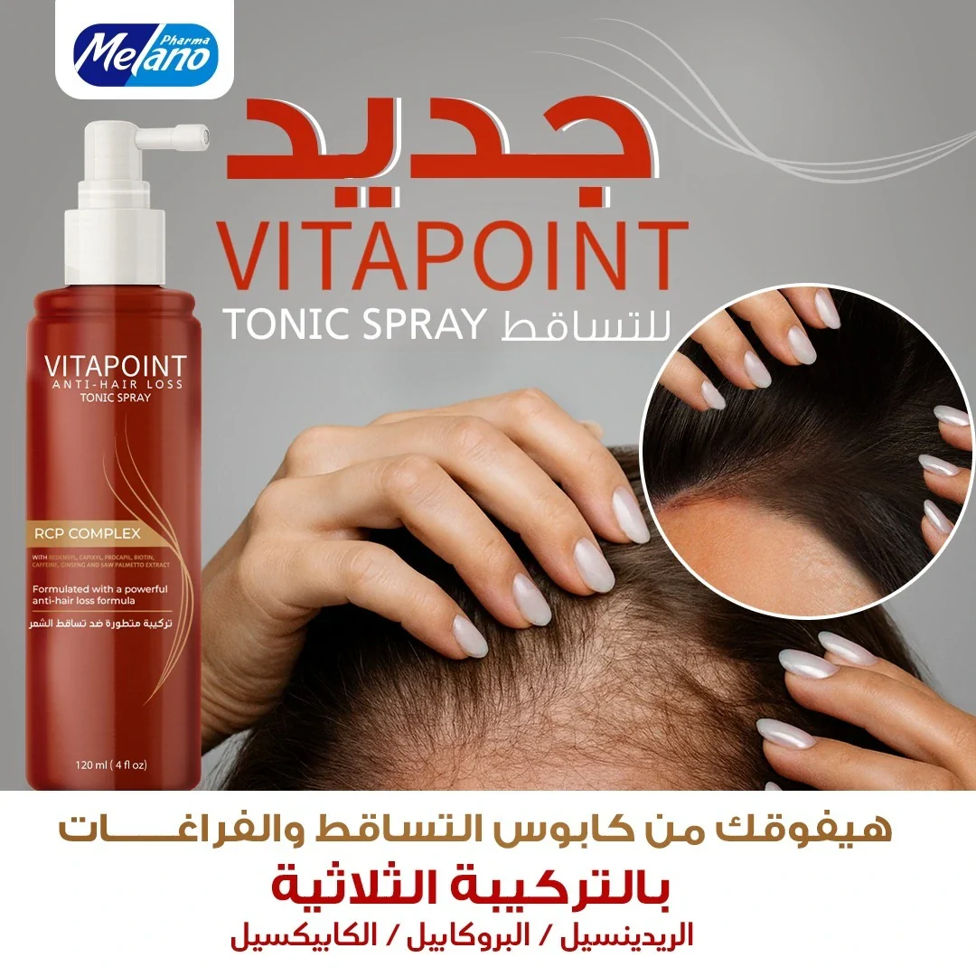 Vitapoint Hair Tonic Spray - Image 2